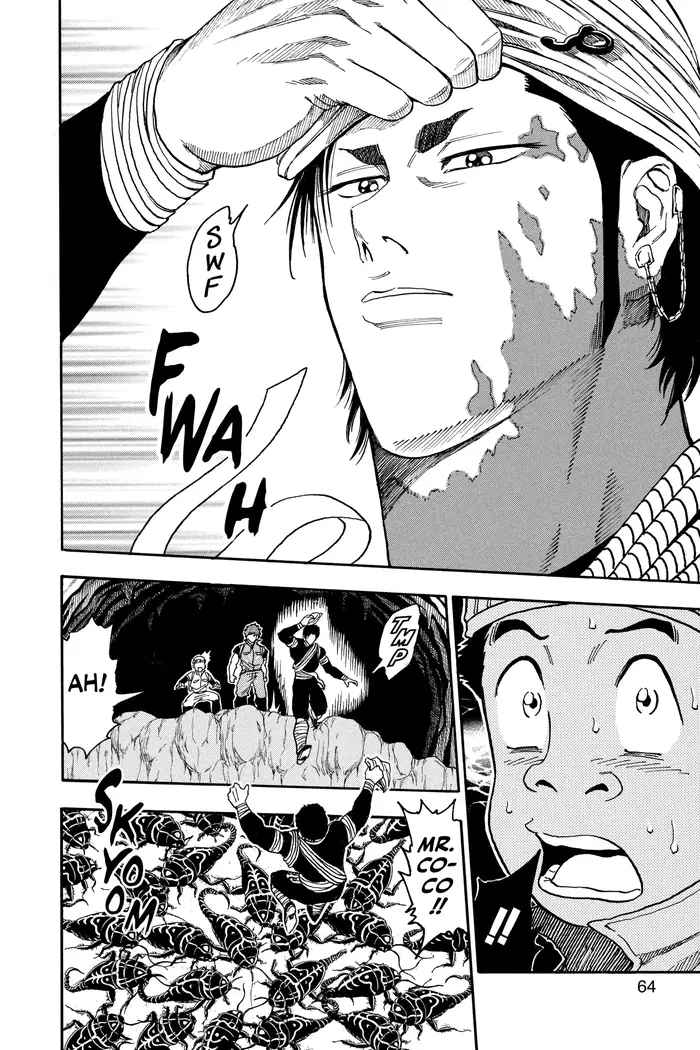 Toriko Chapter 10 image 17_optimized
